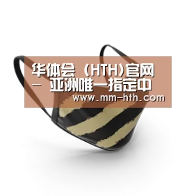 成人布口罩