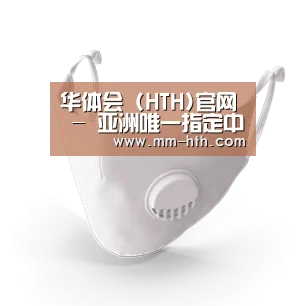 N95 口罩