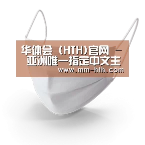 活性炭一次性口罩