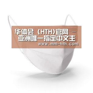 活性炭一次性口罩