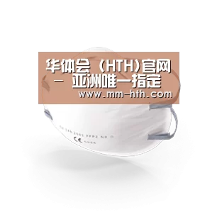 活性炭一次性口罩
