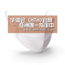 活性炭一次性口罩