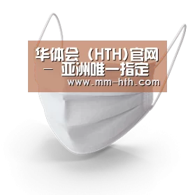 活性炭一次性口罩